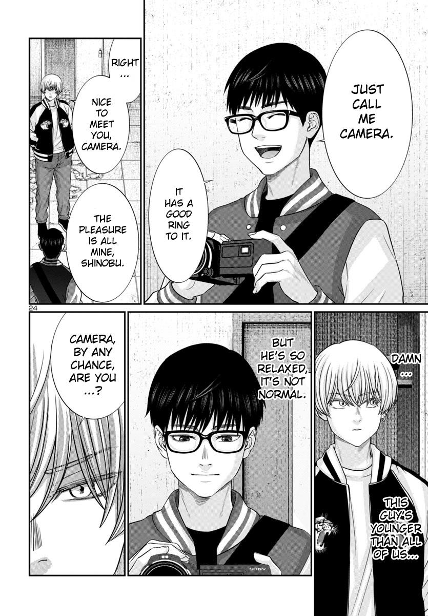 DEAD Tube take. 95 26