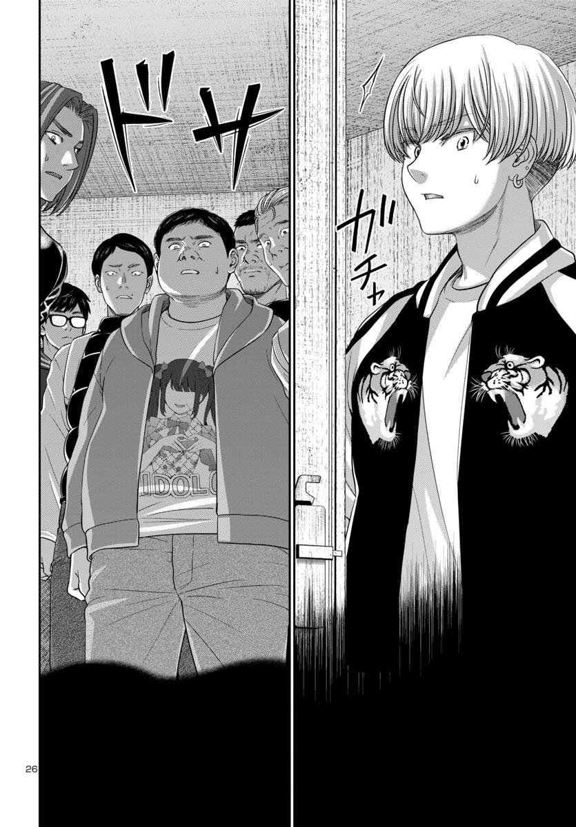 DEAD Tube take. 95 28