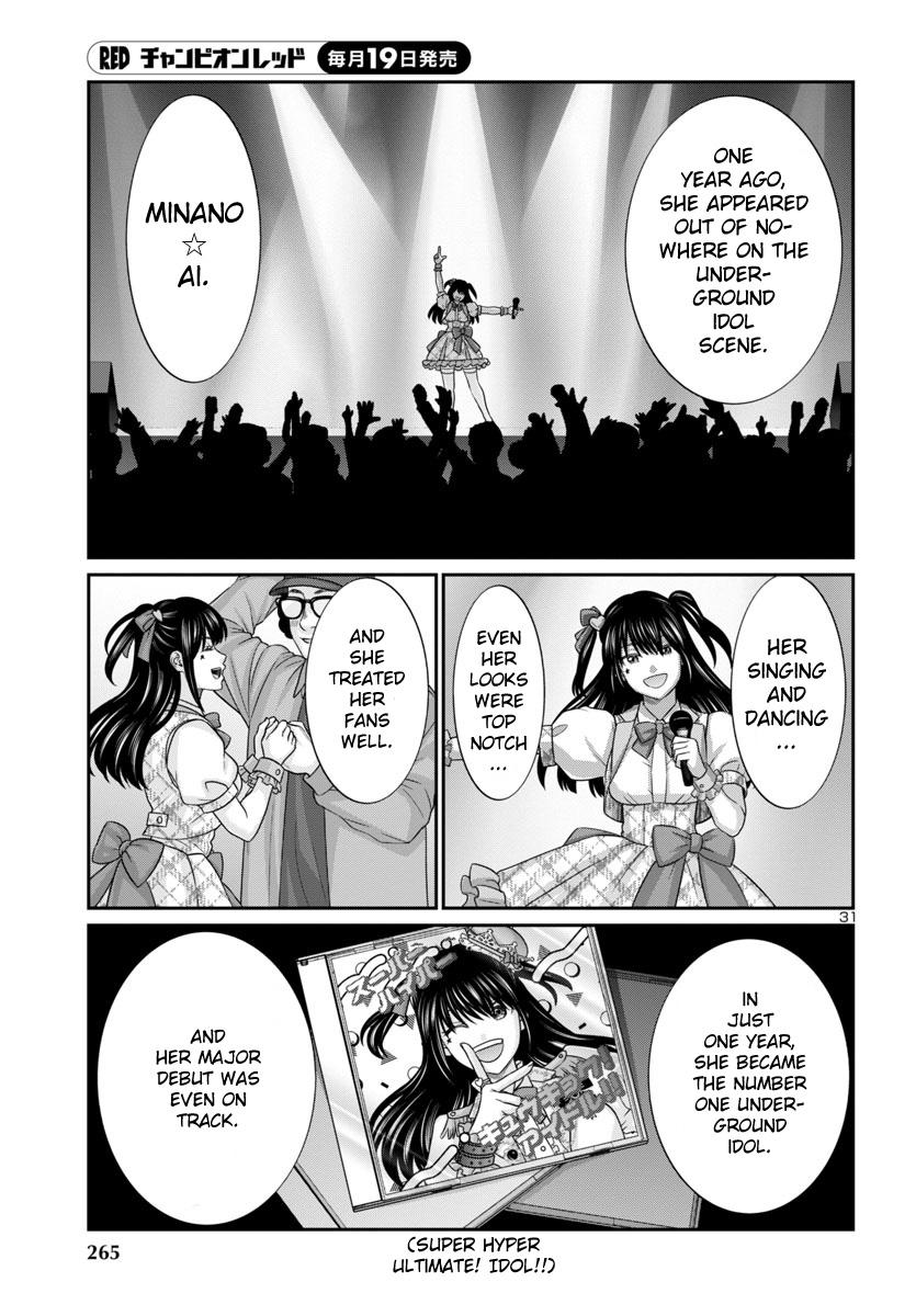 DEAD Tube take. 95 33