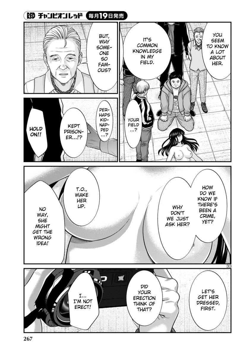 DEAD Tube take. 95 35