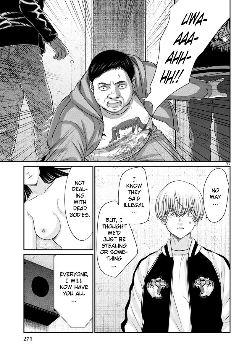 DEAD Tube take. 95 39