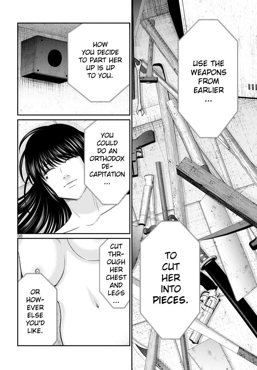 DEAD Tube take. 95 40