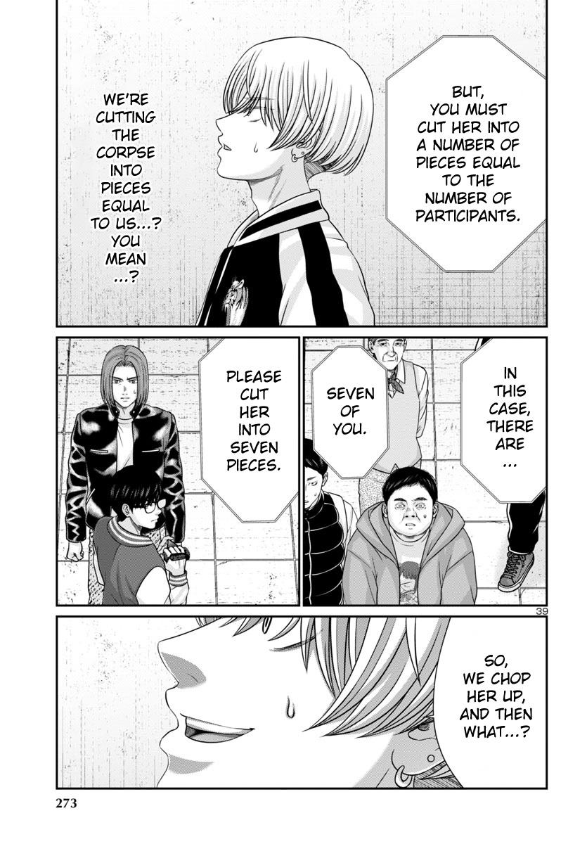 DEAD Tube take. 95 41