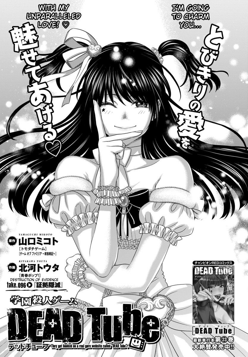 DEAD Tube take. 96 2