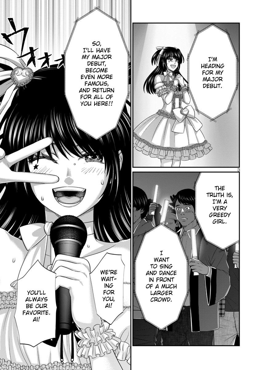 DEAD Tube take. 96 4