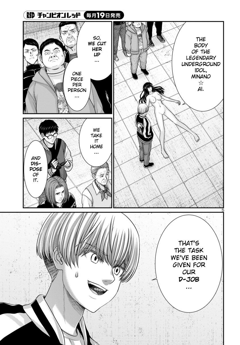 DEAD Tube take. 96 6