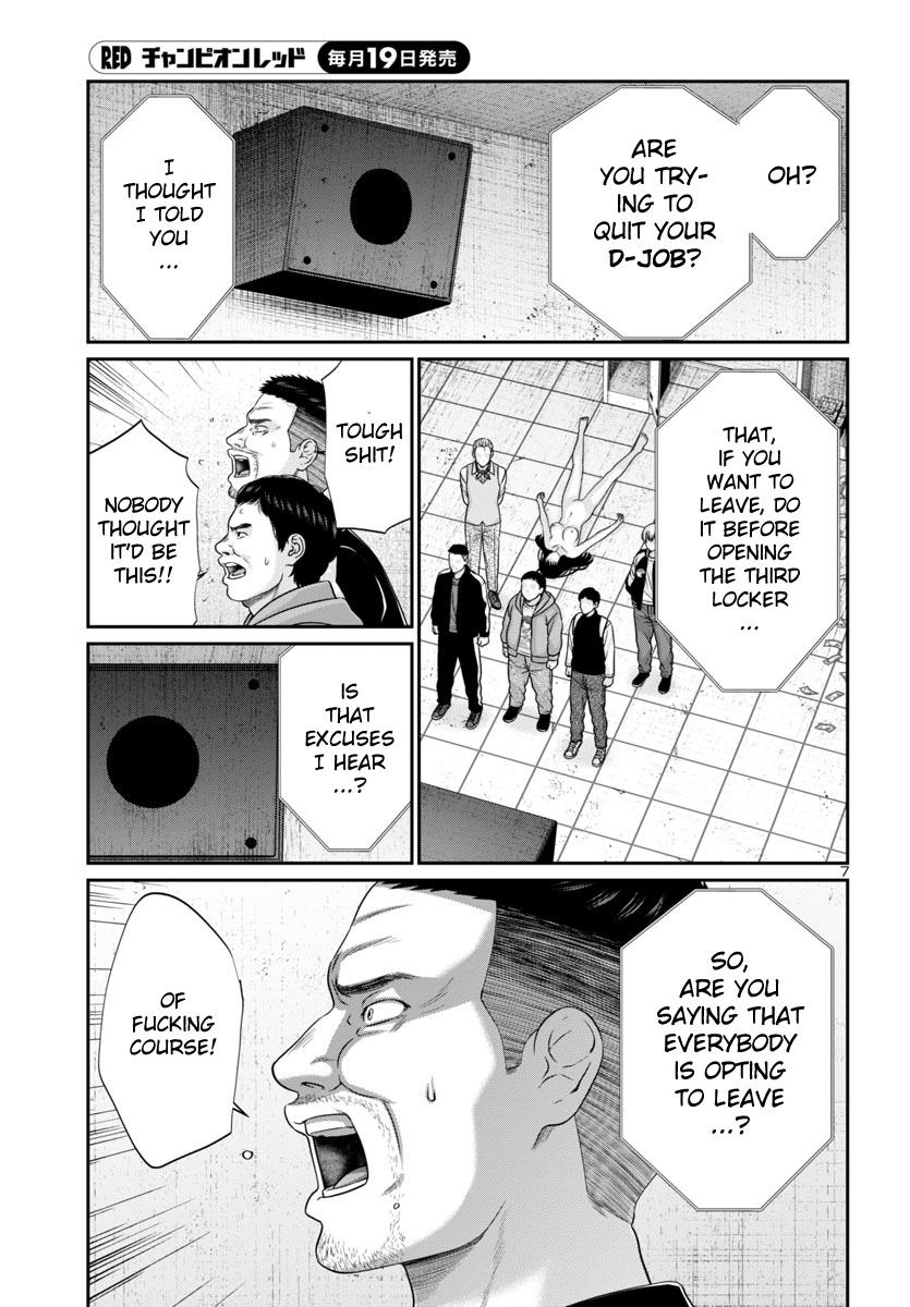 DEAD Tube take. 96 8