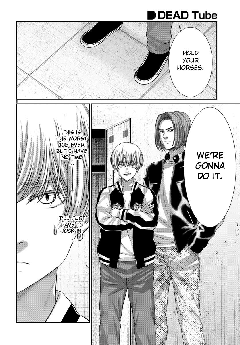 DEAD Tube take. 96 9