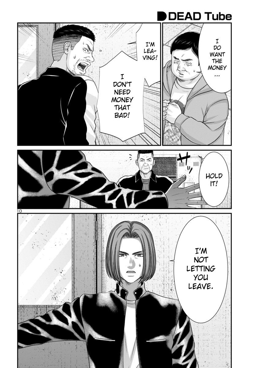 DEAD Tube take. 96 11