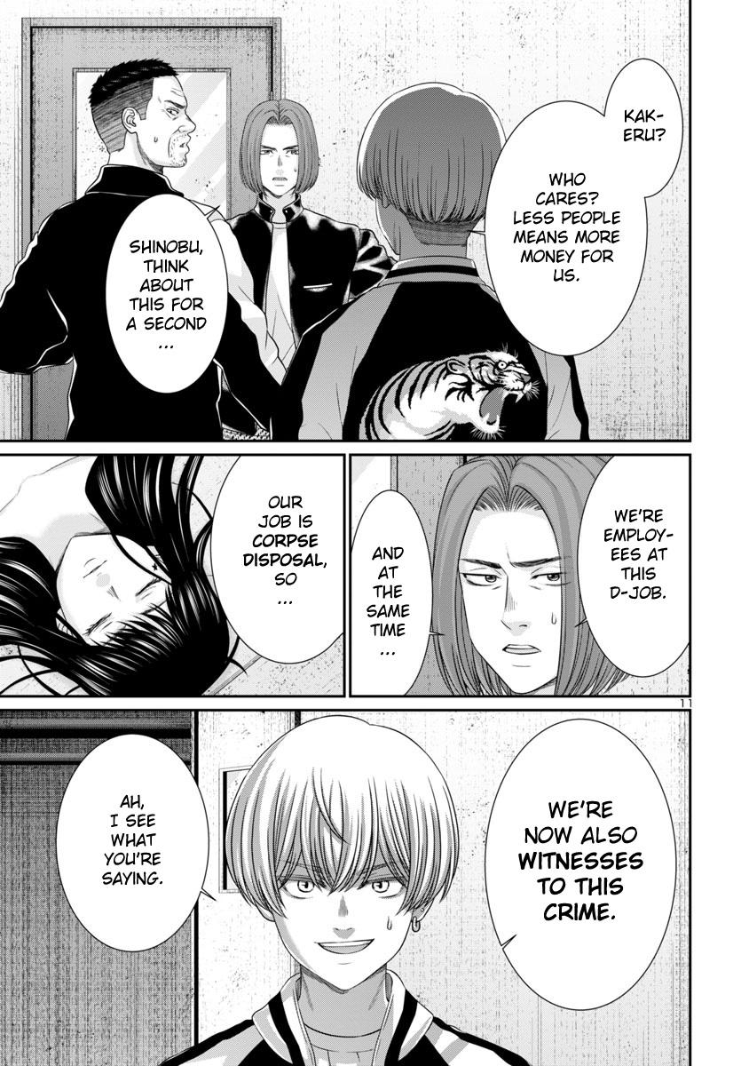 DEAD Tube take. 96 12