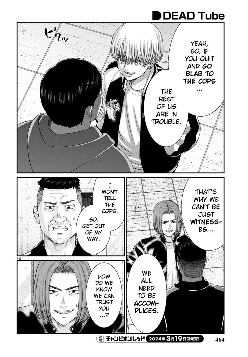 DEAD Tube take. 96 13