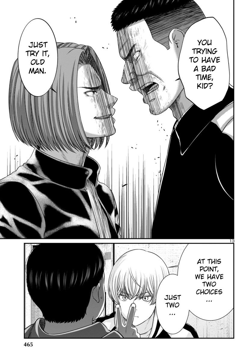 DEAD Tube take. 96 14