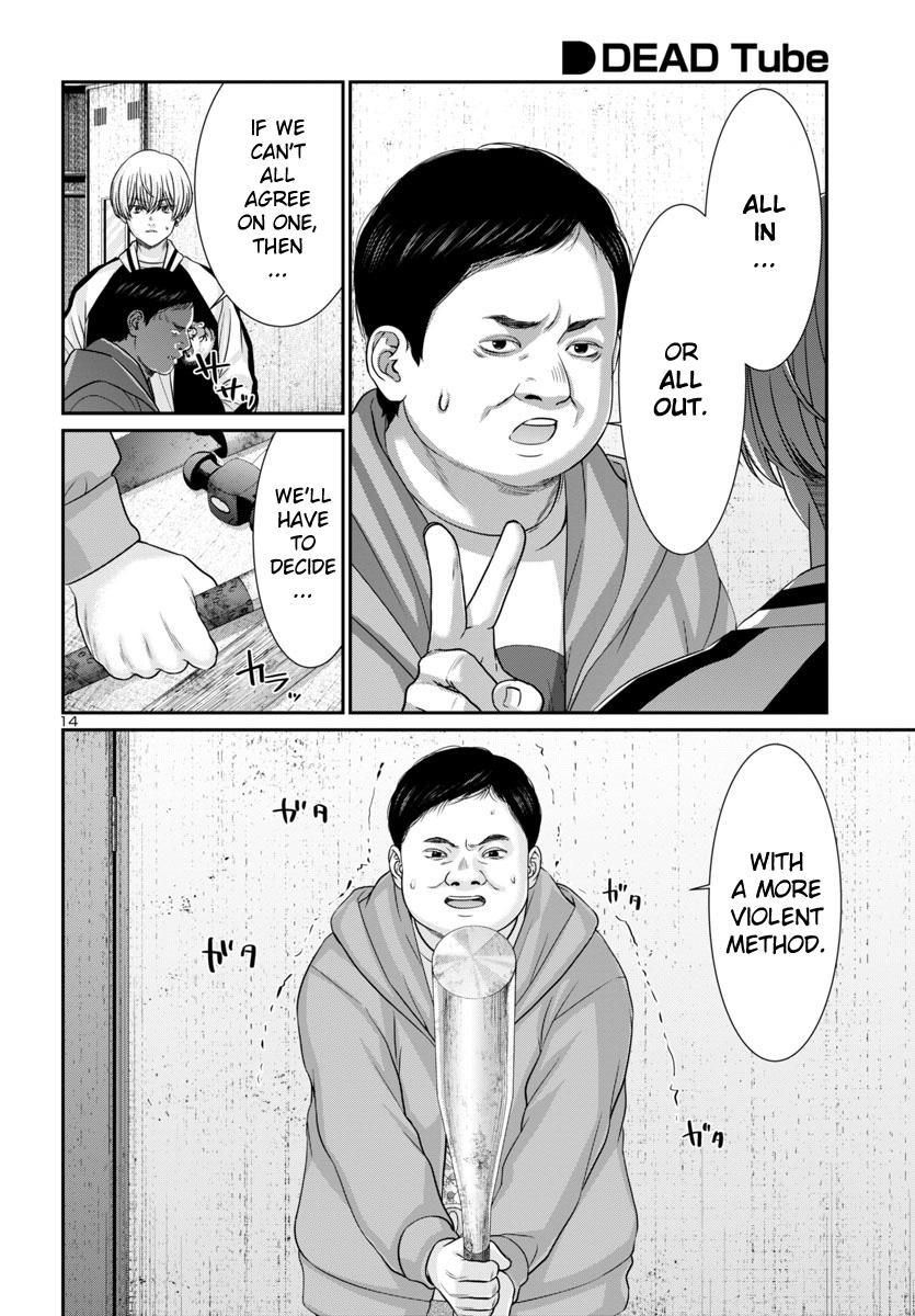 DEAD Tube take. 96 15