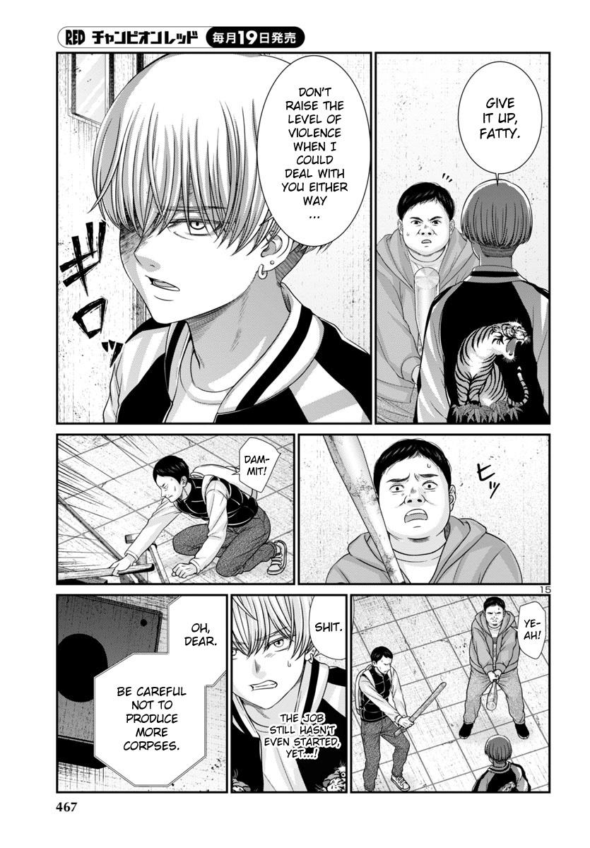 DEAD Tube take. 96 16