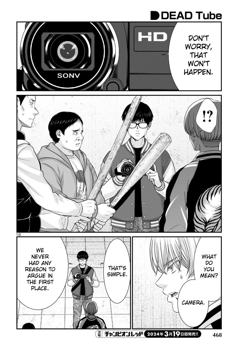 DEAD Tube take. 96 17