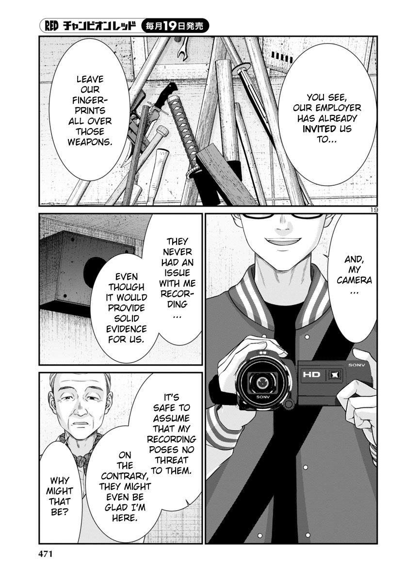 DEAD Tube take. 96 20