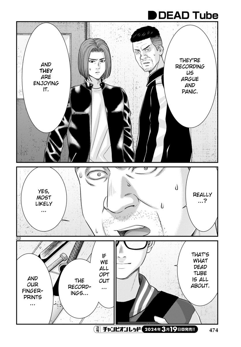 DEAD Tube take. 96 22