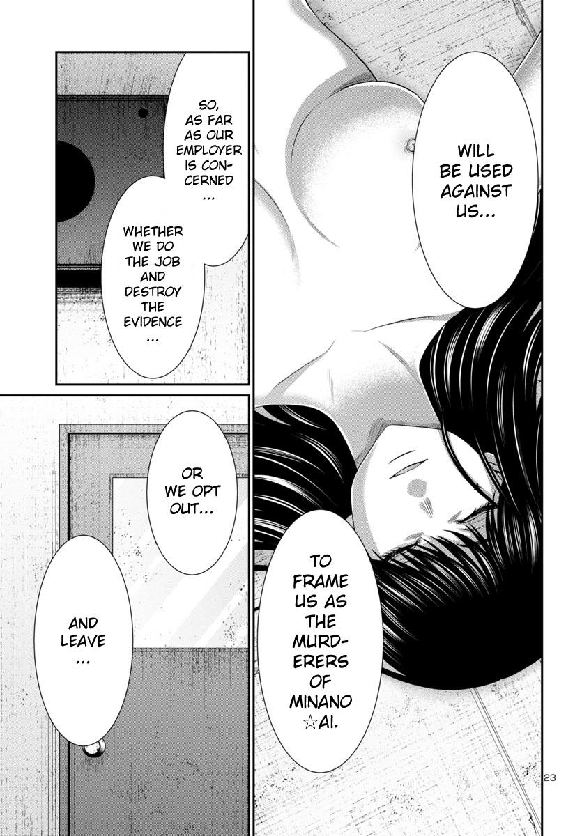 DEAD Tube take. 96 23