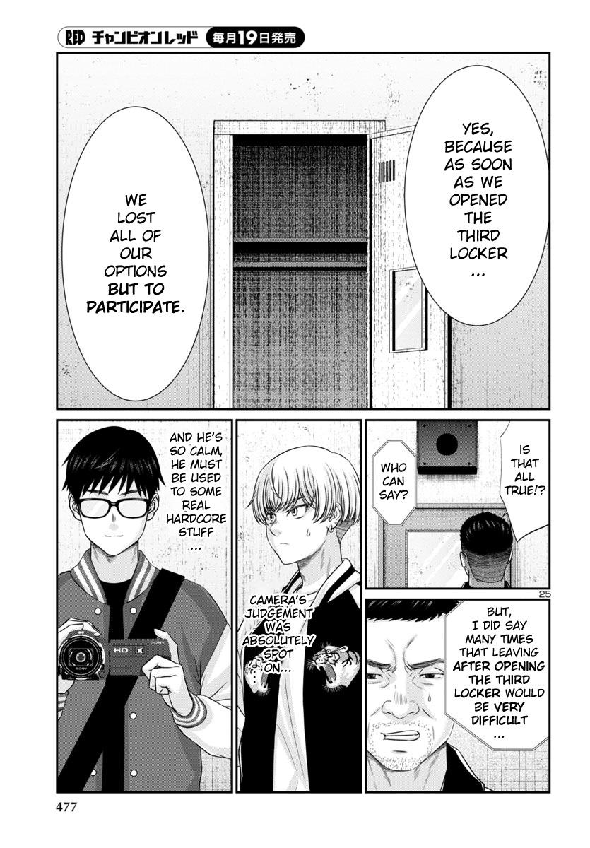 DEAD Tube take. 96 25