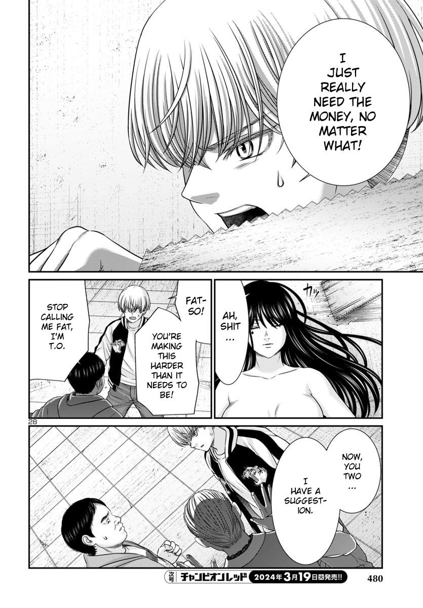 DEAD Tube take. 96 28