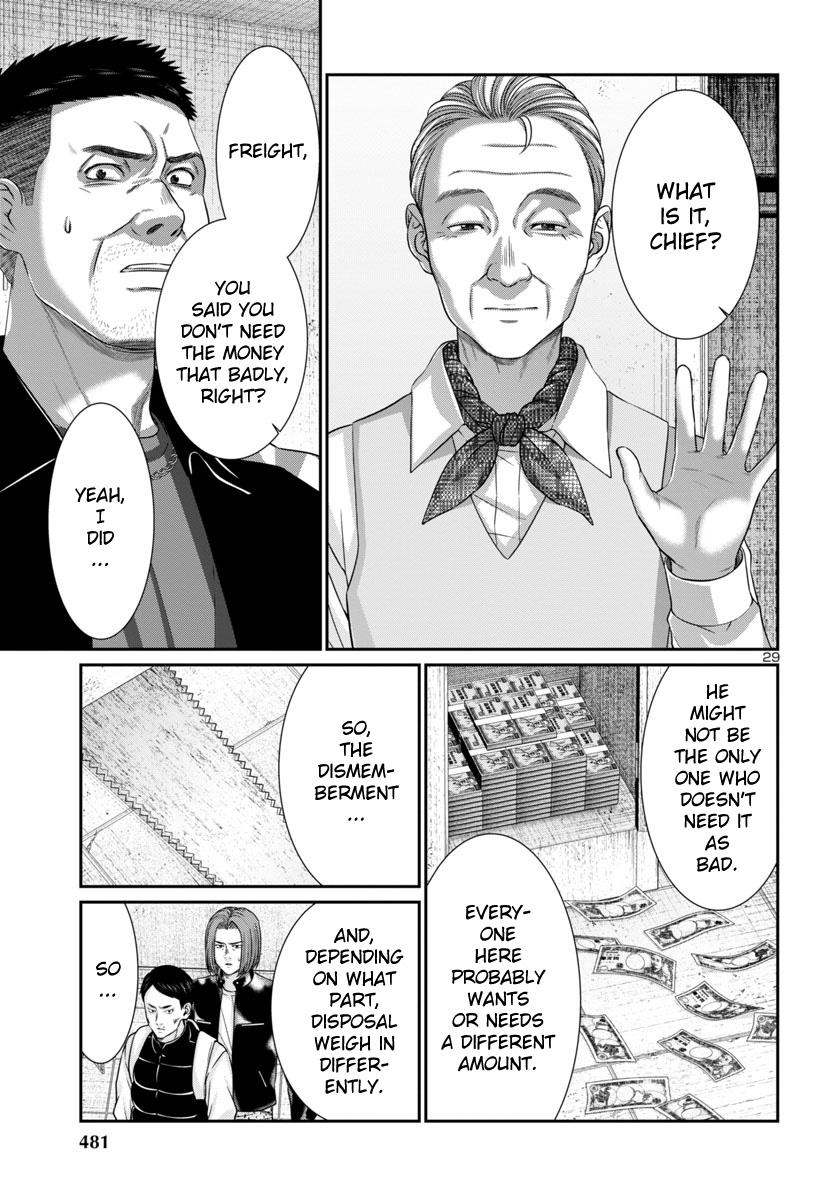 DEAD Tube take. 96 29