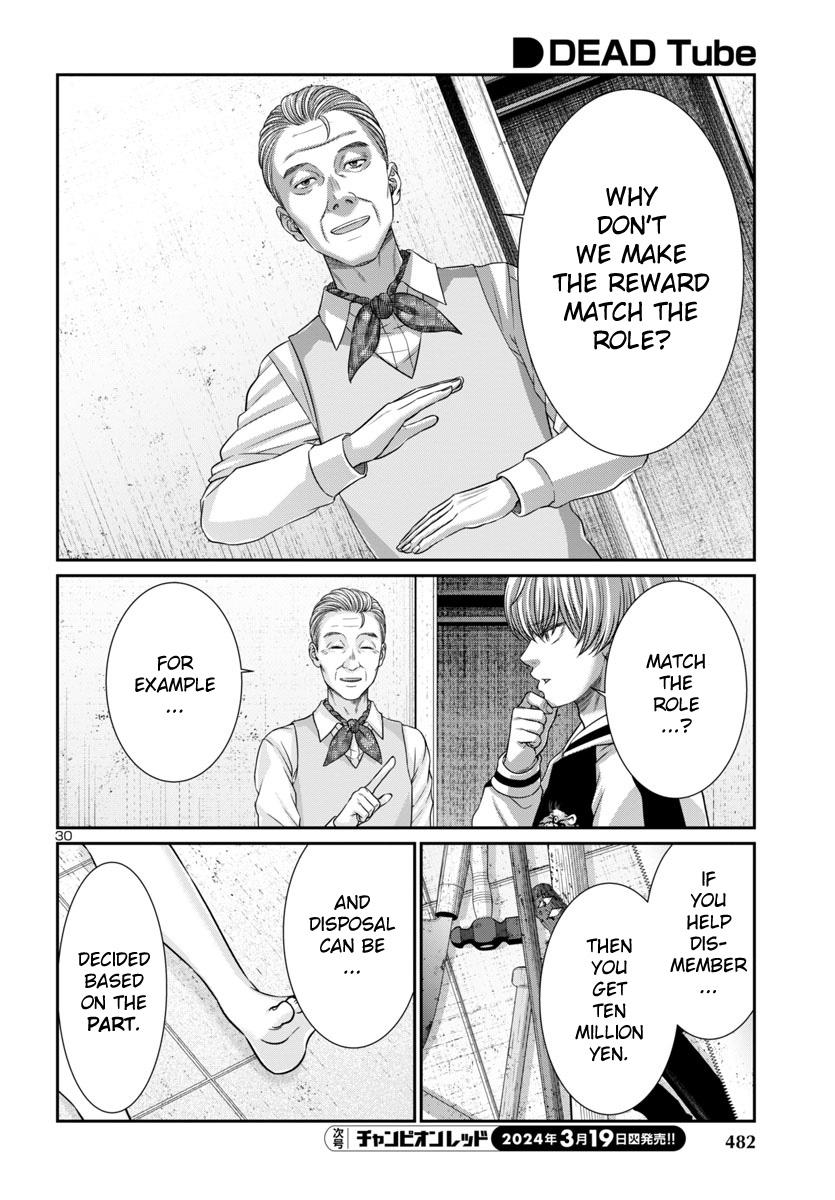 DEAD Tube take. 96 30