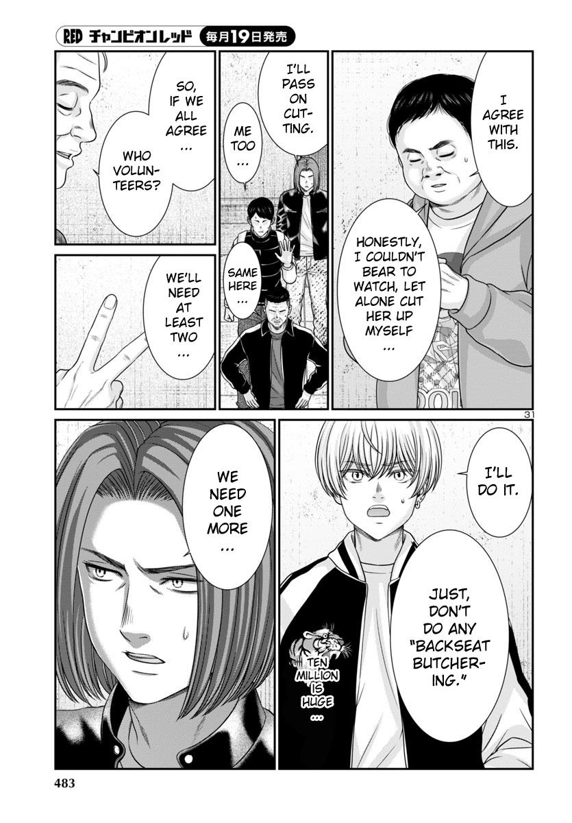 DEAD Tube take. 96 31