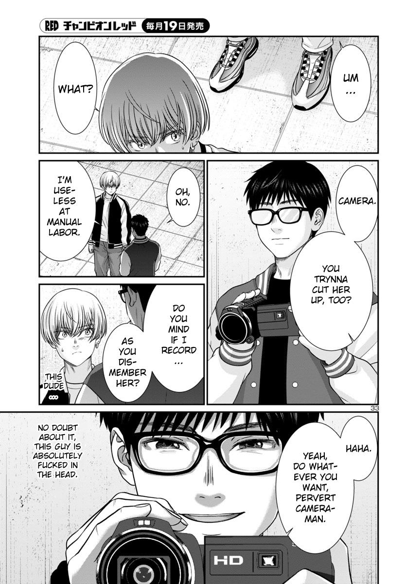 DEAD Tube take. 96 33