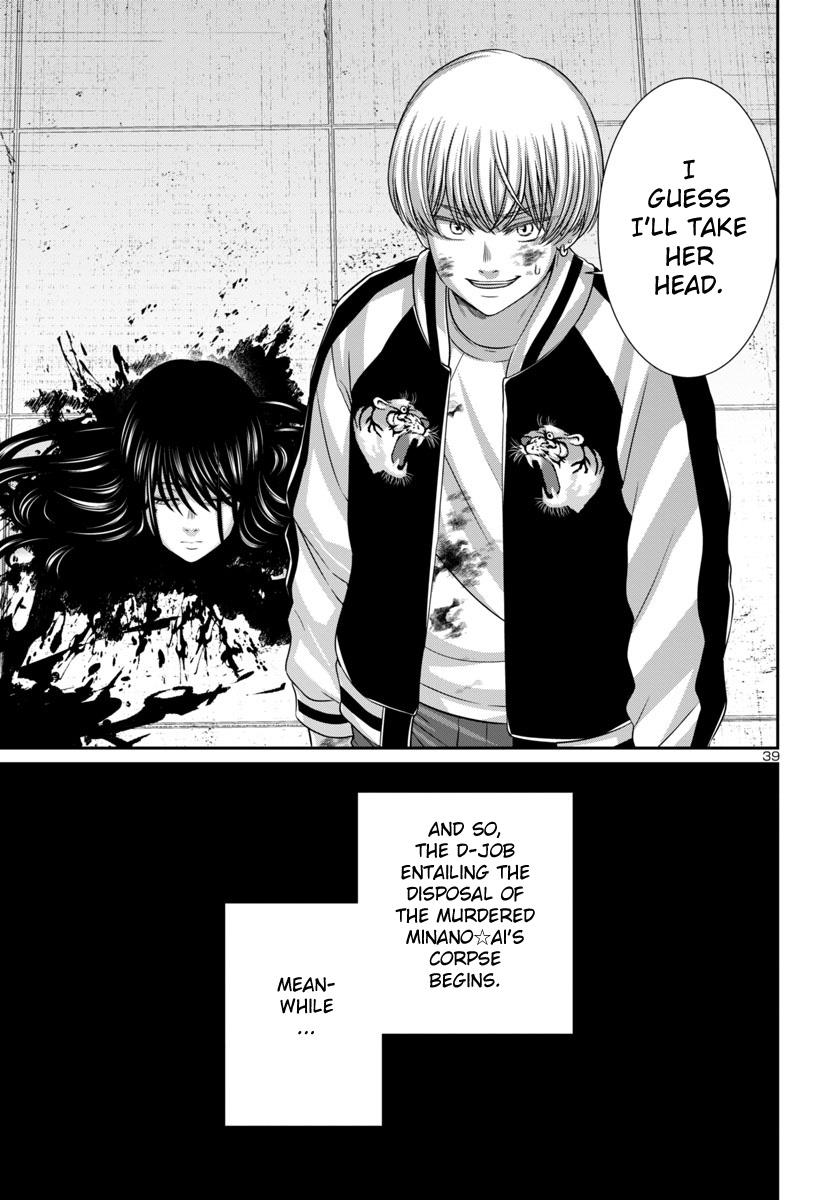 DEAD Tube take. 96 39