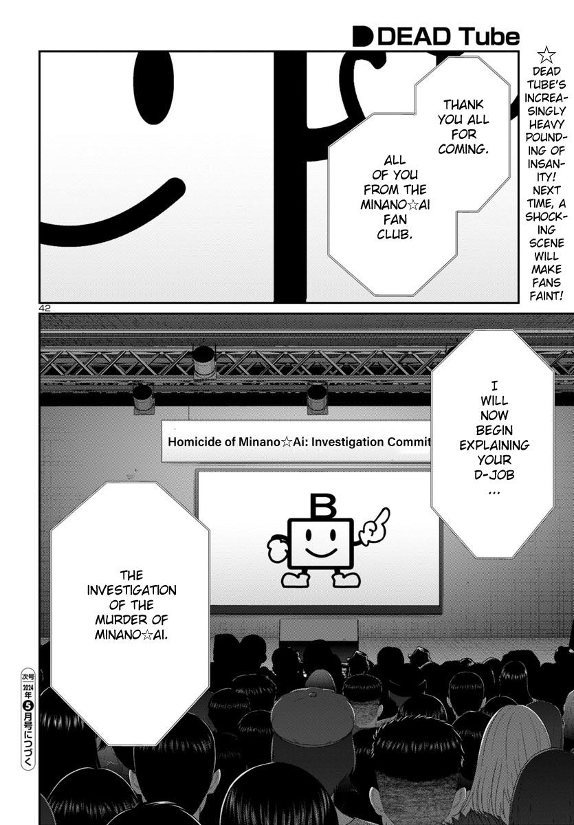 DEAD Tube take. 96 41