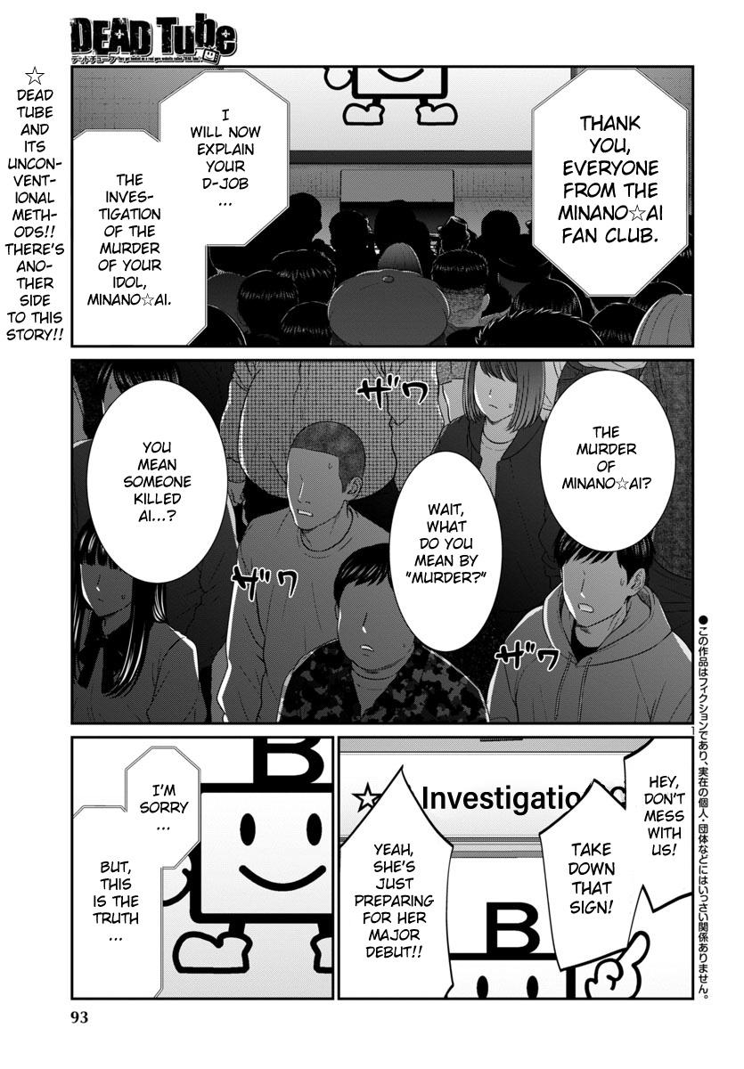 DEAD Tube take. 97 2