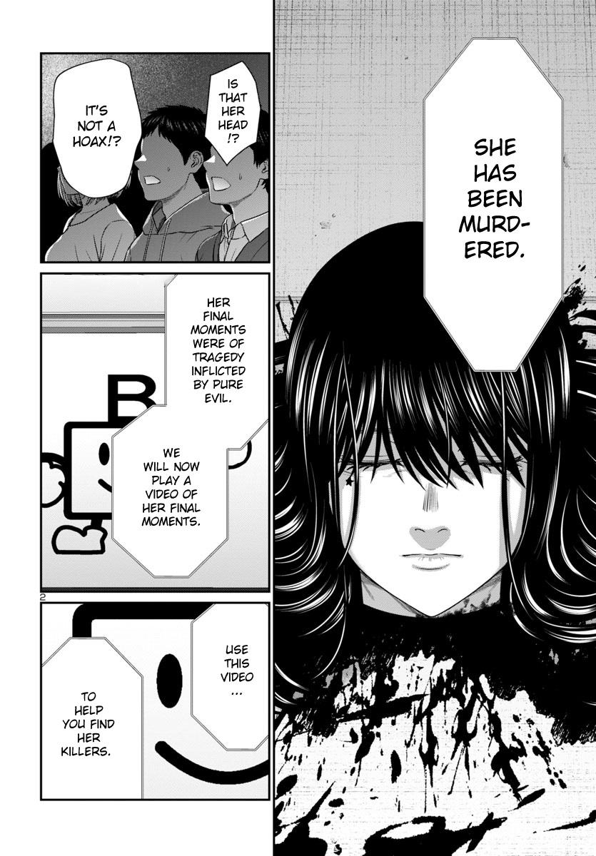 DEAD Tube take. 97 3