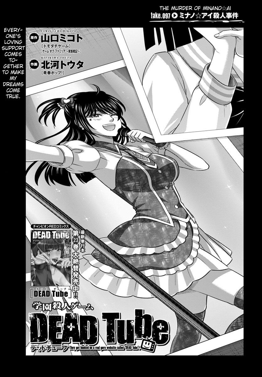 DEAD Tube take. 97 4