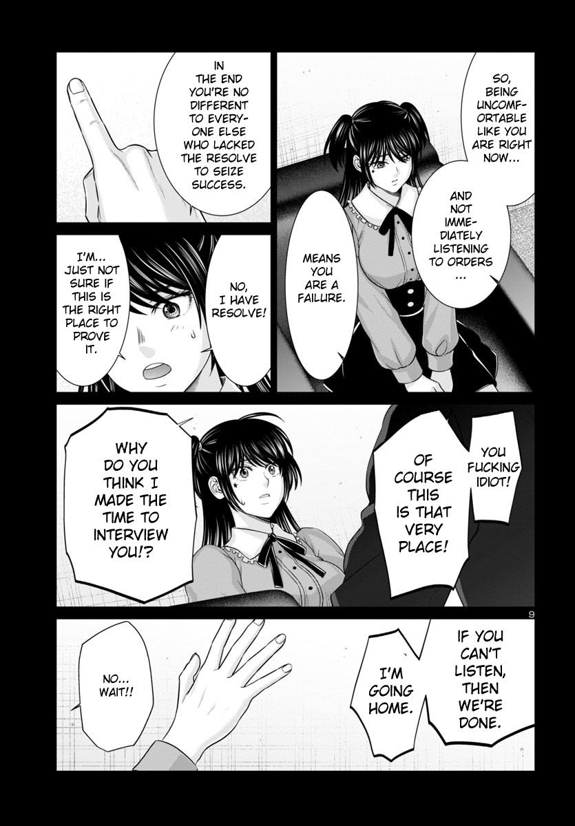 DEAD Tube take. 97 10