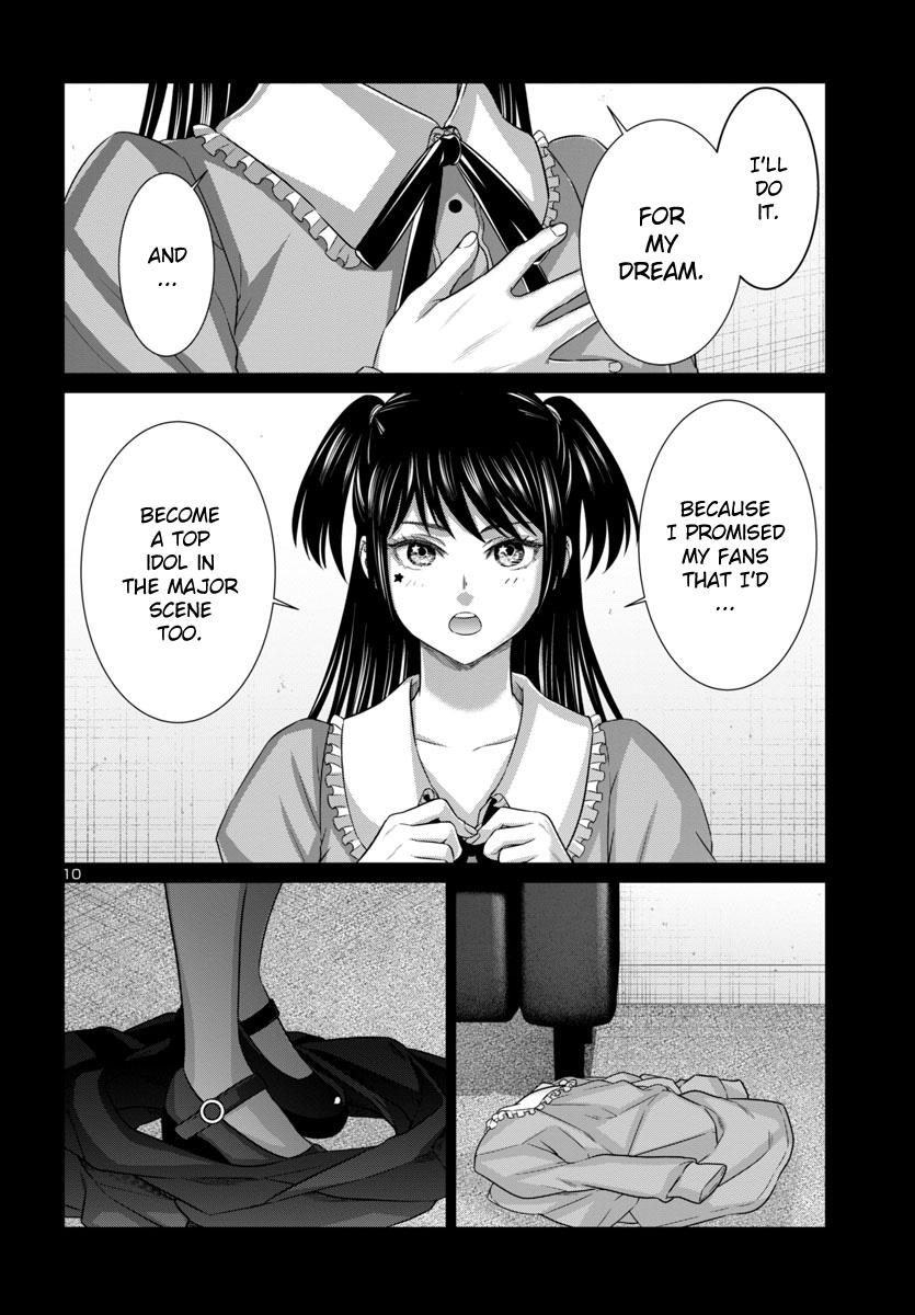 DEAD Tube take. 97 11