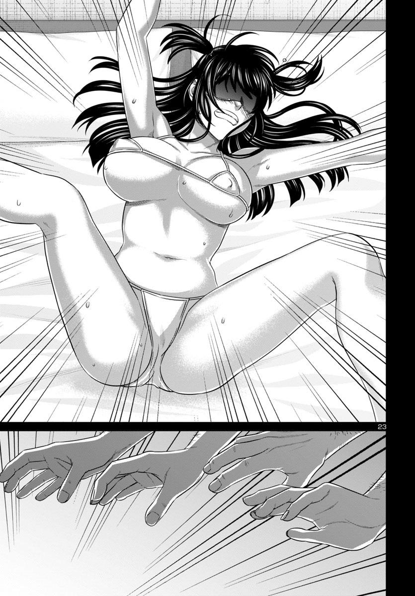 DEAD Tube take. 97 24