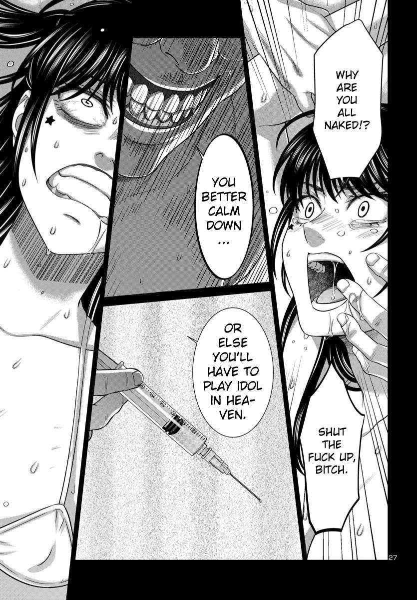 DEAD Tube take. 97 28