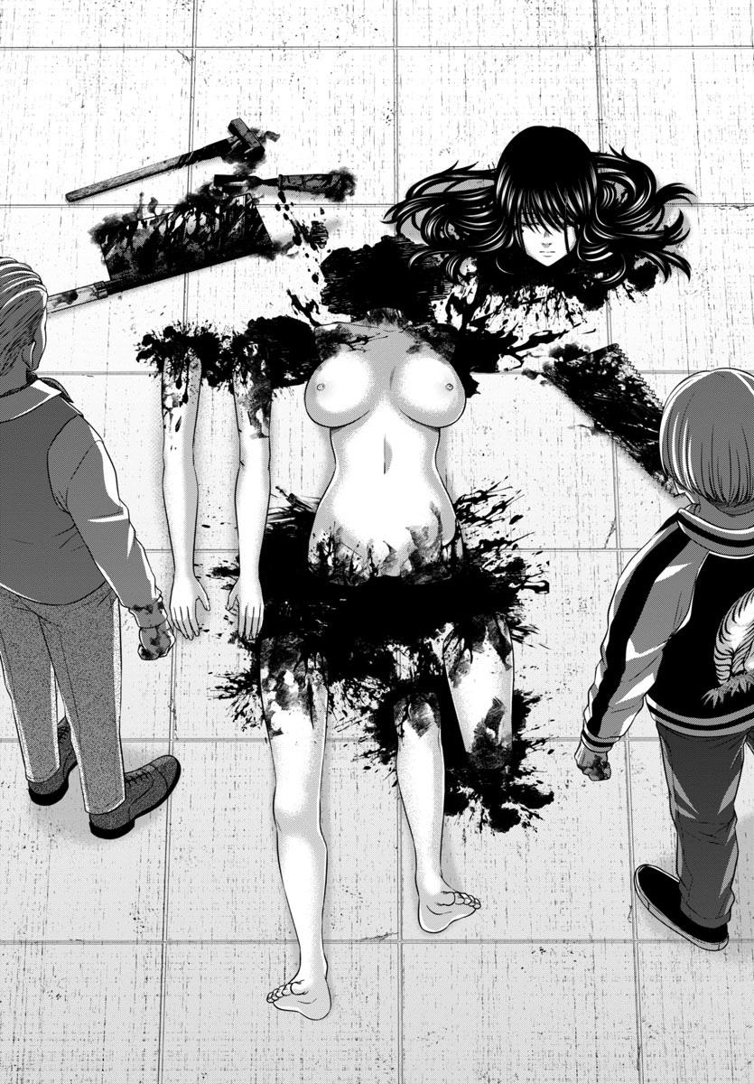 DEAD Tube take. 97 39