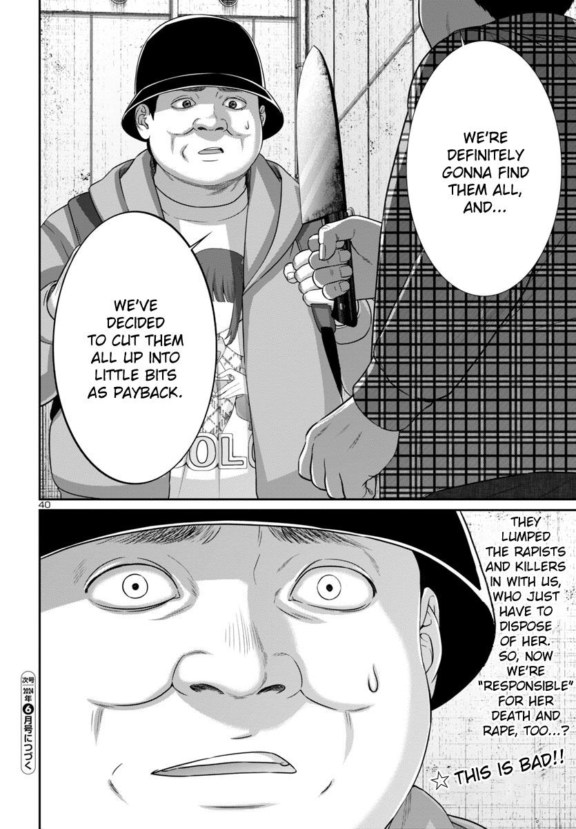 DEAD Tube take. 97 41