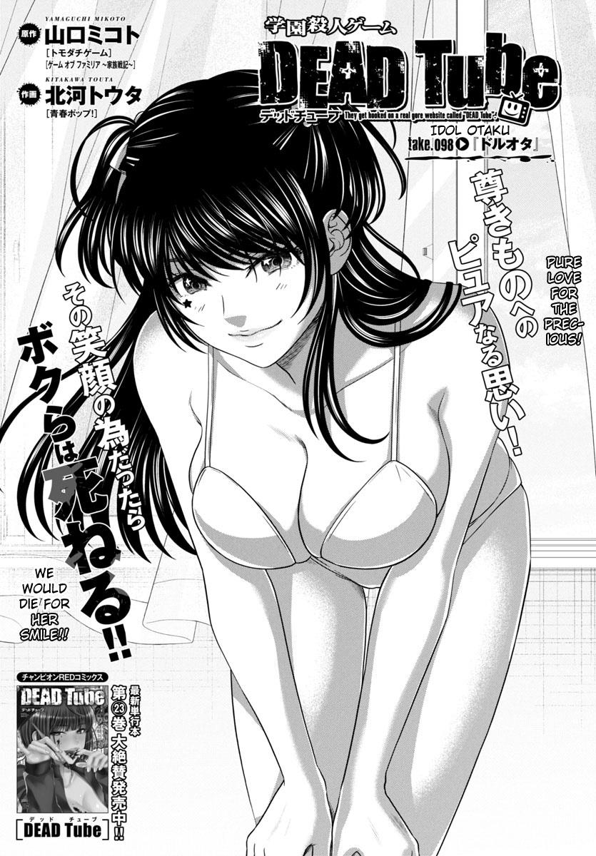 DEAD Tube take. 98 2