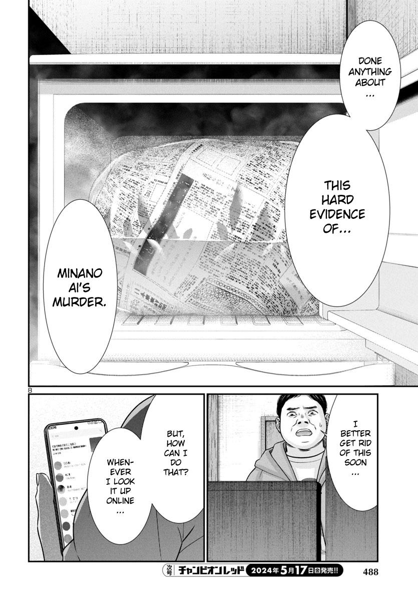 DEAD Tube take. 98 7