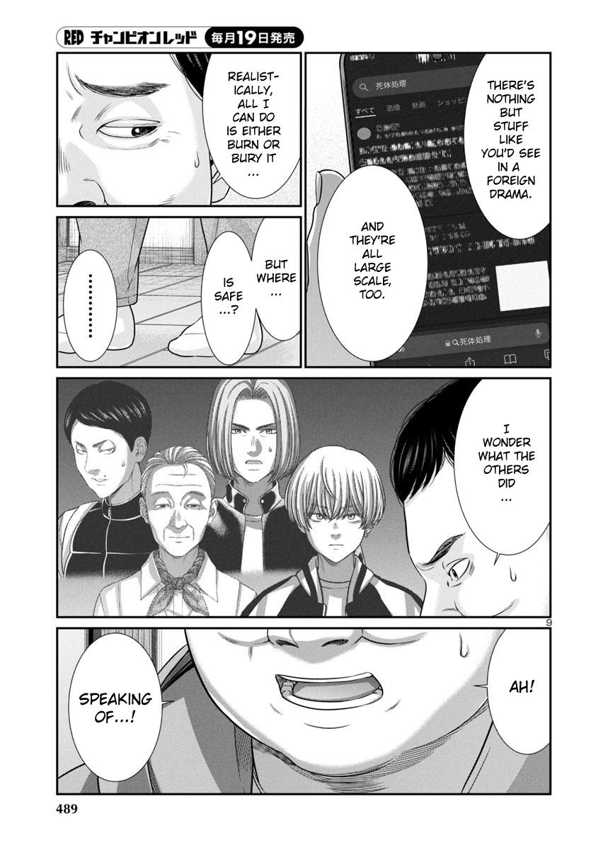 DEAD Tube take. 98 8