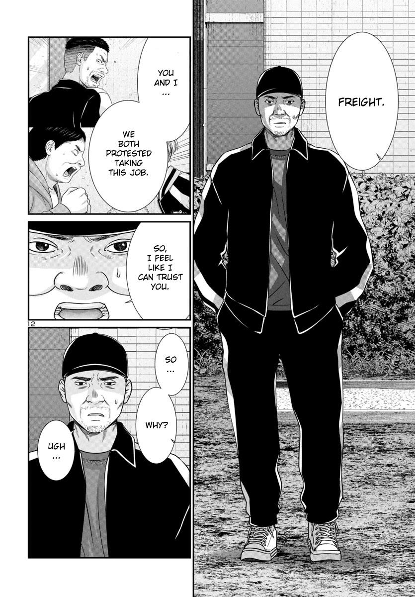 DEAD Tube take. 98 11