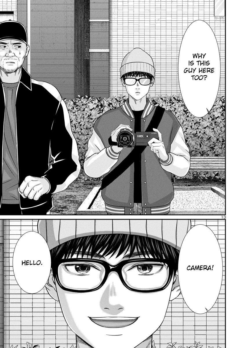 DEAD Tube take. 98 12