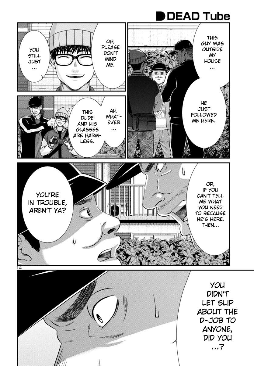 DEAD Tube take. 98 13