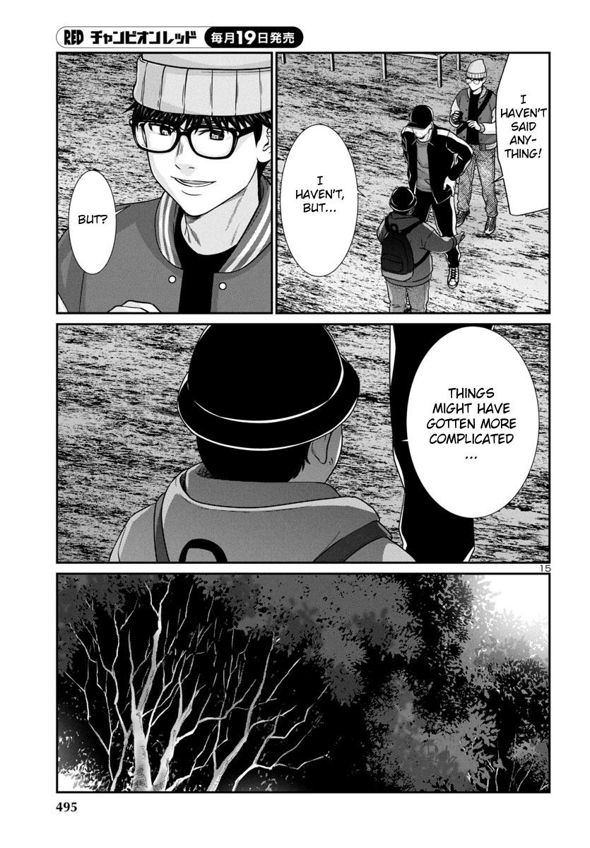 DEAD Tube take. 98 14