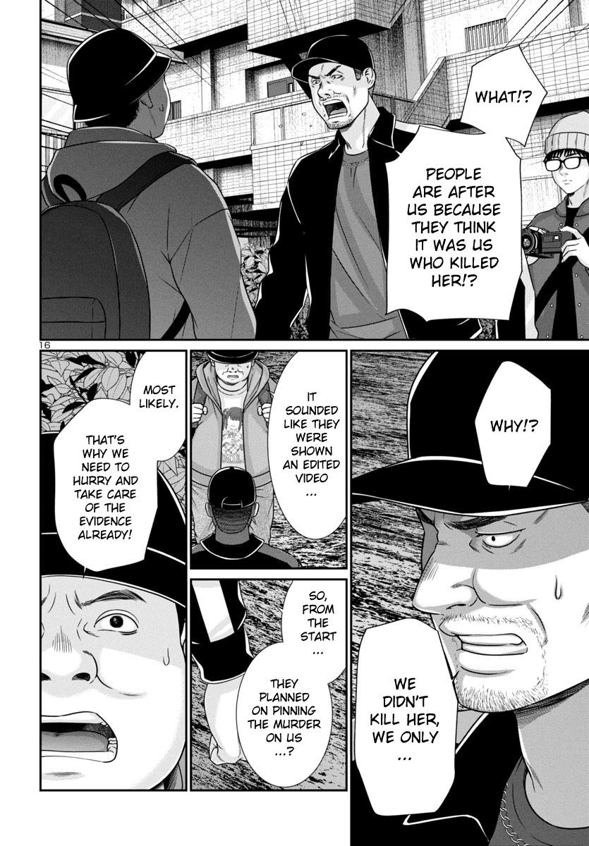 DEAD Tube take. 98 15