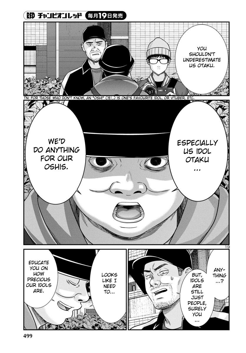 DEAD Tube take. 98 18