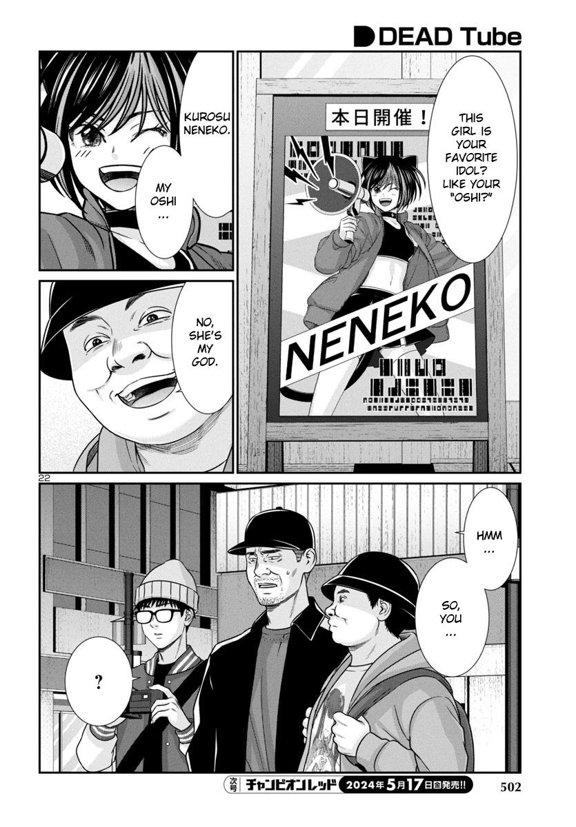 DEAD Tube take. 98 21