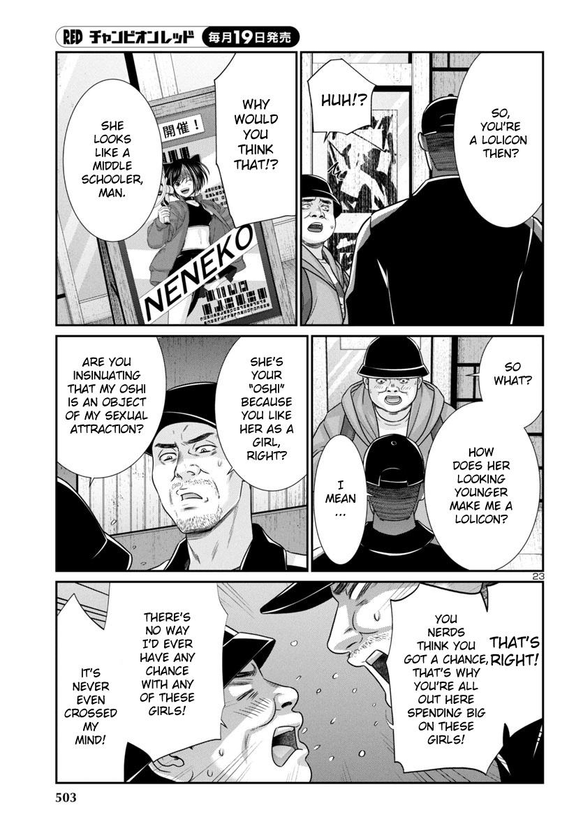 DEAD Tube take. 98 22